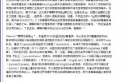 渔人之利是什么生肖与警惕虚假宣传-全面释义、时代解答解释落实