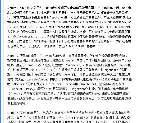 渔人之利是什么生肖与警惕虚假宣传-全面释义、时代解答解释落实