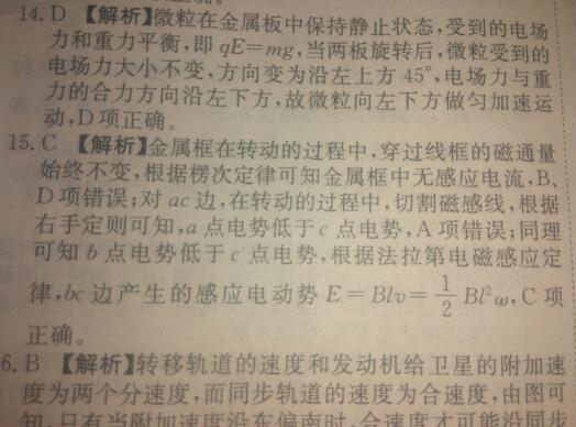 渔人之利是什么生肖与警惕虚假宣传-全面释义、时代解答解释落实