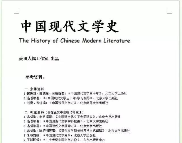 渔人之利是什么生肖与警惕虚假宣传-全面释义、时代解答解释落实