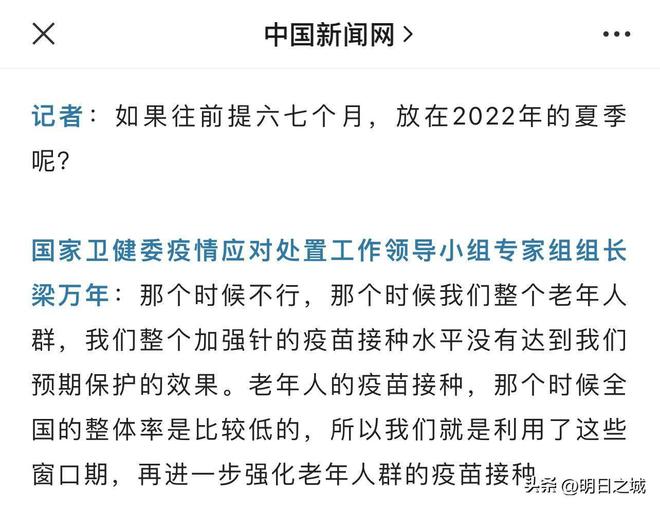 打当面鼓是什么生肖全面释义、专家解答解释落实