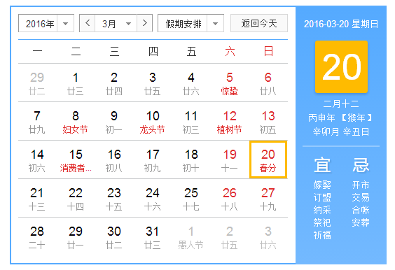 三六同春七共庆，一四结合八胜出是什么生肖,警惕虚假宣传,全面解答解释落实