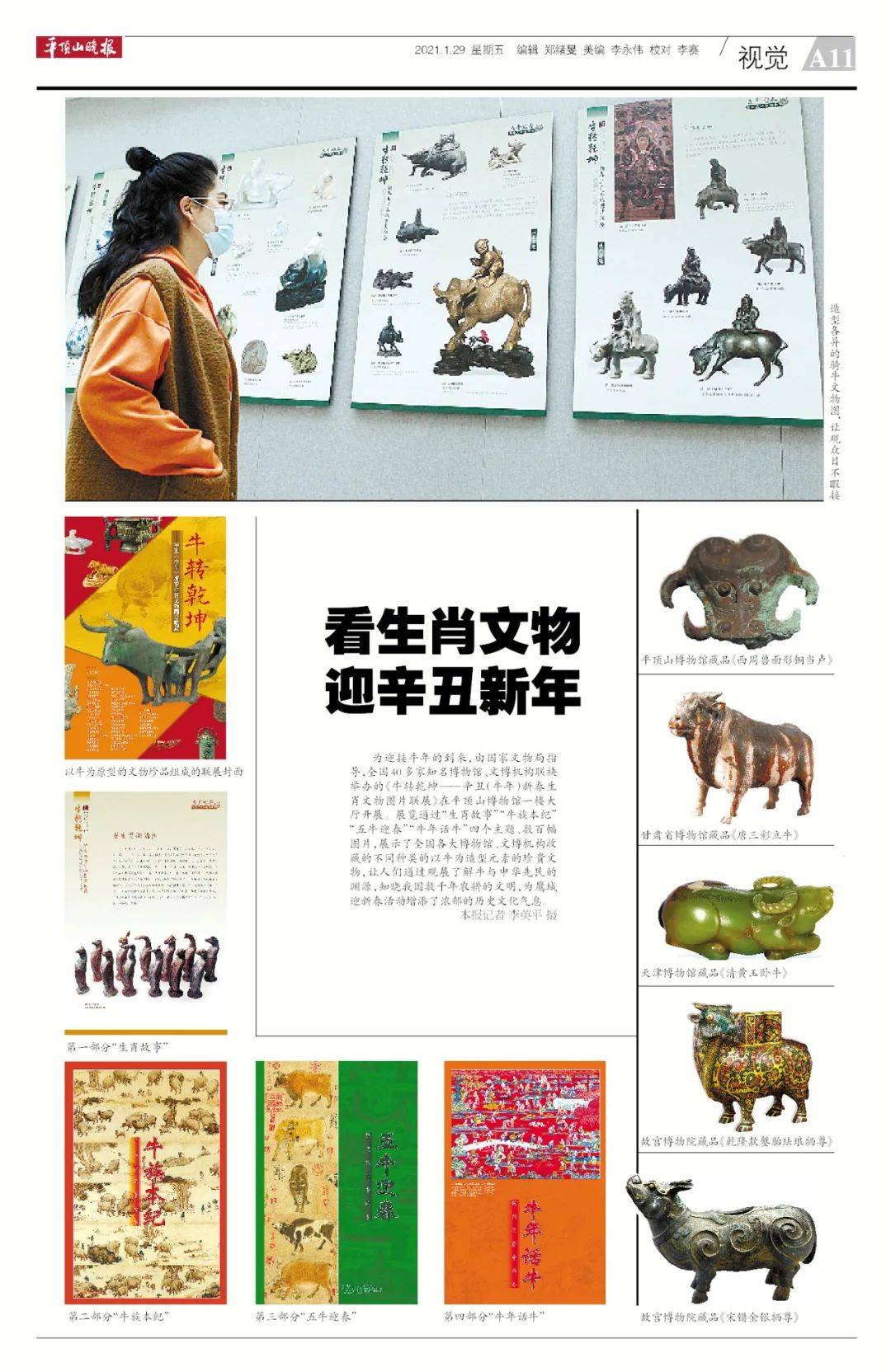 三六同春七共庆，一四结合八胜出是什么生肖,警惕虚假宣传,全面解答解释落实