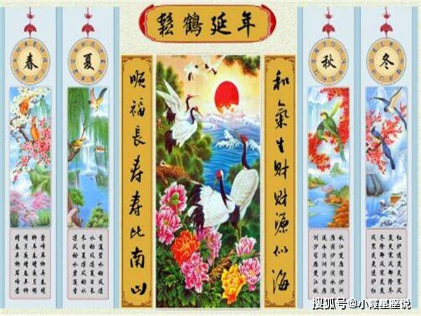 三六同春七共庆，一四结合八胜出是什么生肖,警惕虚假宣传,全面解答解释落实